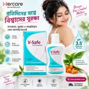 V Safe Intimate Wash 100ml price in Bangladesh